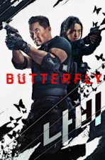 Staffel 1 Cover, Poster