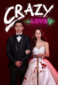 Cover Crazy Love (2022), Crazy Love (2022)