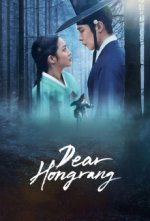 Cover Dear Hongrang, Poster Dear Hongrang