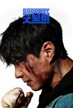 Staffel 1 Cover, Poster