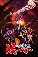 Staffel 1 Cover, Poster