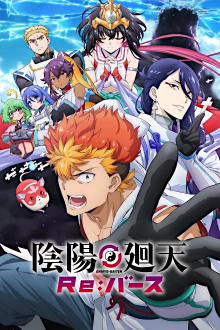 Onmyou Kaiten Re:Verse, Cover, HD, Serien Stream, ganze Folge