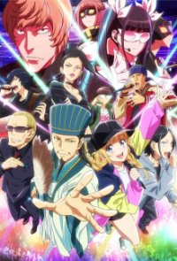 Poster, Paripi Koumei Serien Cover